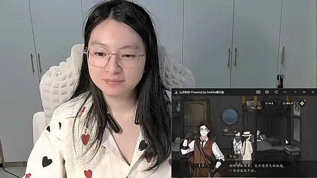 Erya-369 webcam
