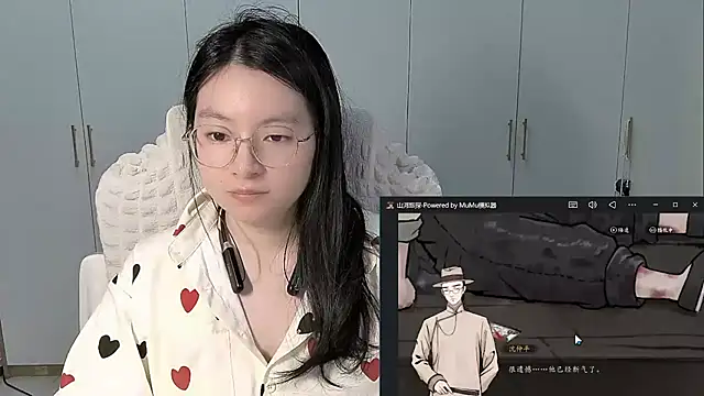 Erya-369 webcam