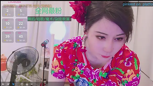 Luck_Lili_ webcam