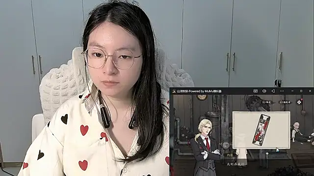 Erya-369 webcam