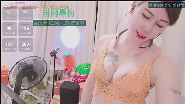 Luck_Lili_ webcam