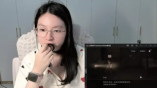 Erya-369 webcam