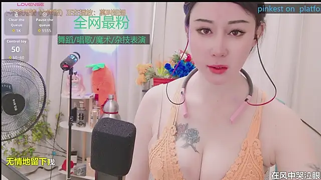 Luck_Lili_ webcam