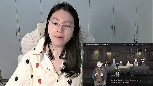 Erya-369 webcam