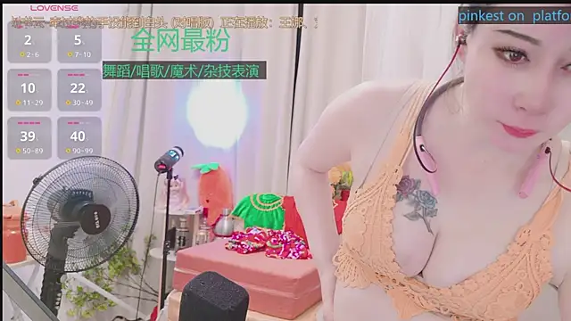 Luck_Lili_ webcam