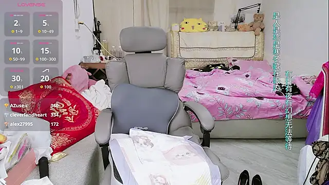 amysasa webcam