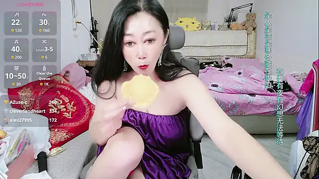 amysasa webcam