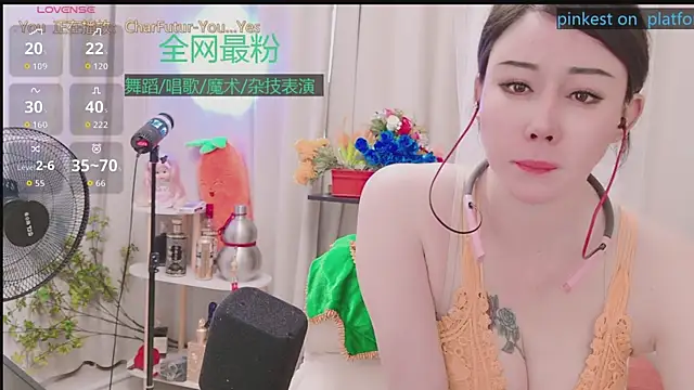 Luck_Lili_ webcam