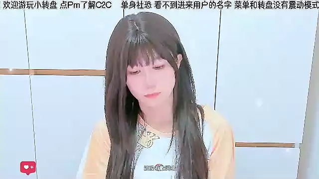 Sunflower_cute11 webcam