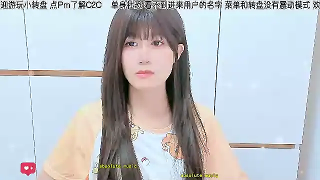 Sunflower_cute11 webcam