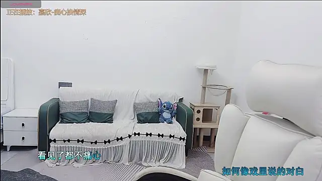 Lcey_66 webcam