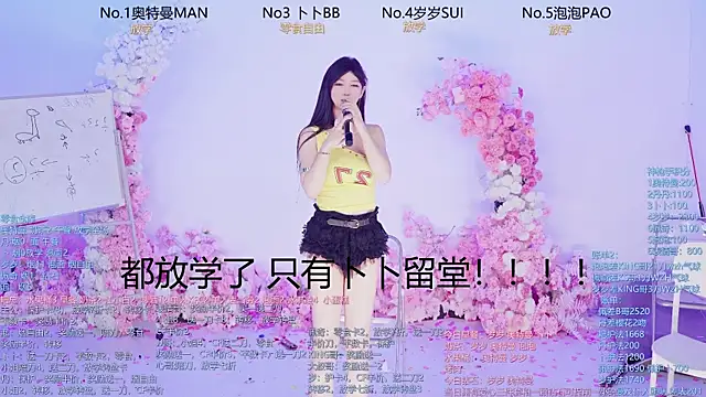 Luckygirls-339 webcam