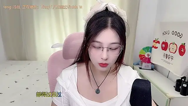 TTtia_ webcam