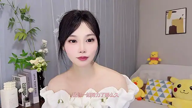 Pearl-xixi777 webcam