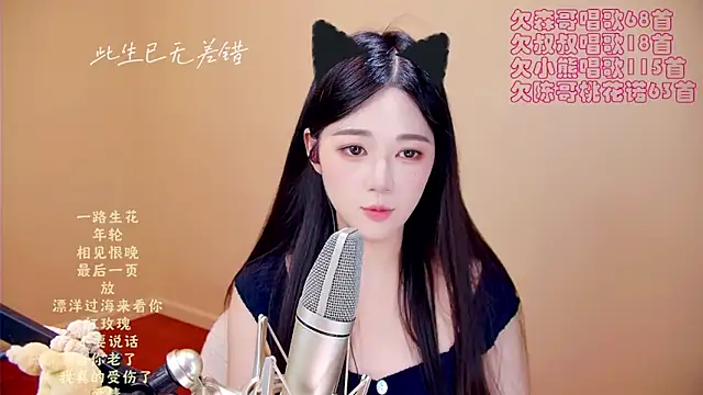 Eiayw_cc webcam