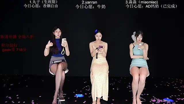 baby-yang11 webcam