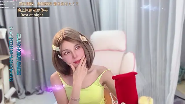 hi-AnAn