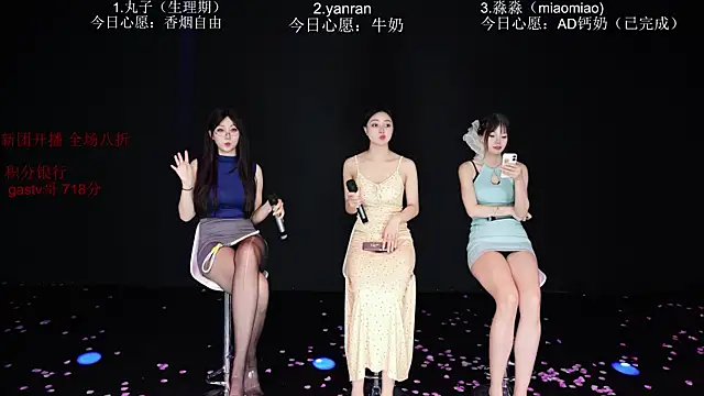 baby-yang11 webcam