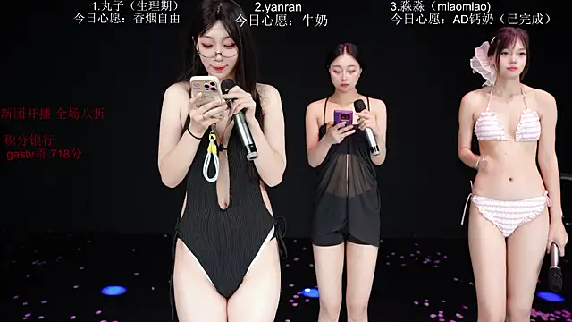 baby-yang11 webcam
