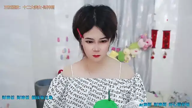 Fan_ting webcam