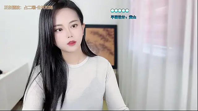 Musae7 webcam