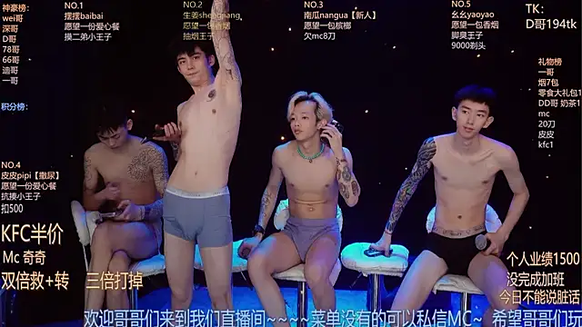 GAY-BOYS8888 webcam