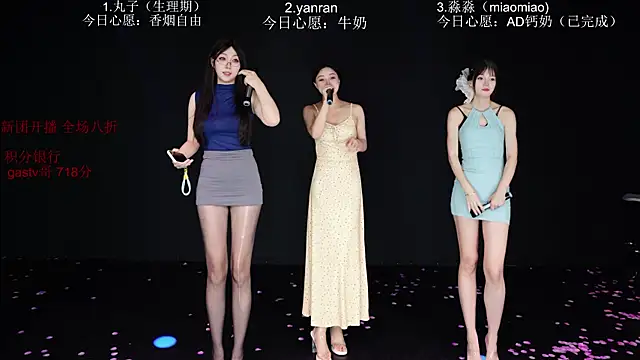 baby-yang11 webcam