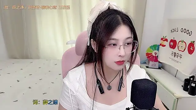 TTtia_ webcam