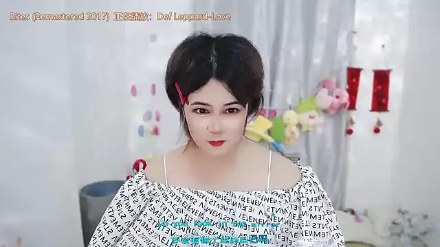 Fan_ting webcam