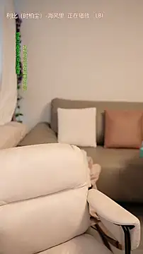 singer-wenwan webcam
