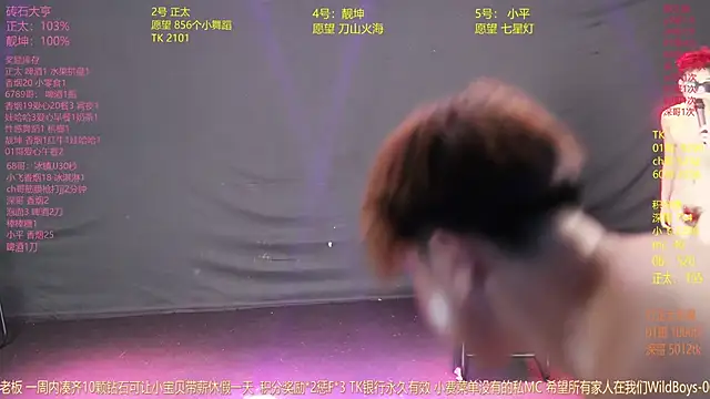 GoodLookingBoy-008 webcam