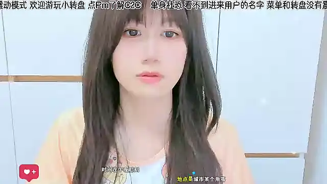Sunflower_cute11 webcam