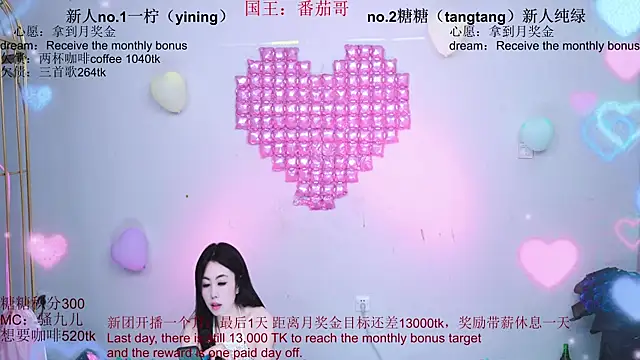 CCTW-100 live cam on StripChat