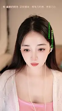 singer-wenwan webcam
