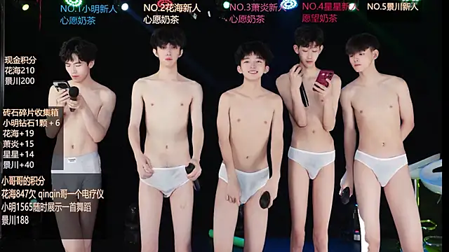 EXO-ONE live cam