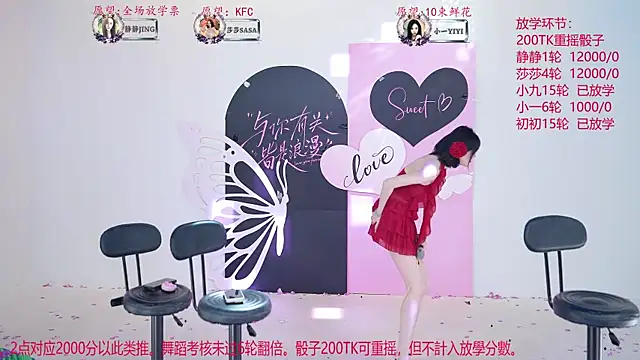 TY-002 live cam on StripChat