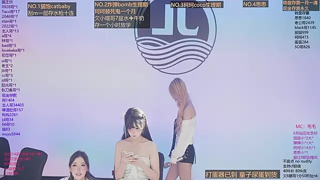 sweetgirls666 live sex cam