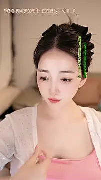 singer-wenwan webcam