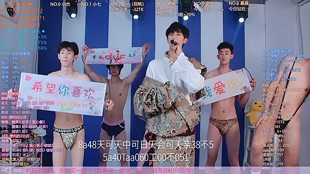 TNT-888 webcam