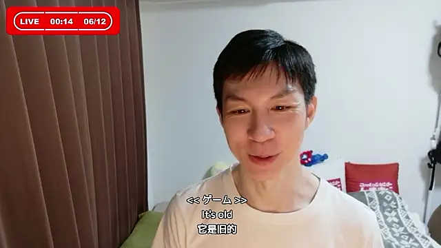 kazukota20 (Ask my age) - #asian #black-hair #daddies #dirty-talk #gays #hd #japanese #kissing #massage #medium #new #sexting #shaven #uncut