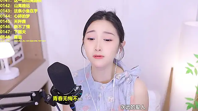 Singer-muzi webcam