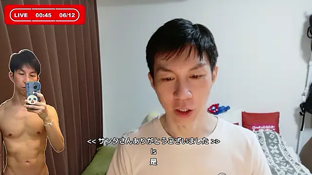 kazukota20 webcam
