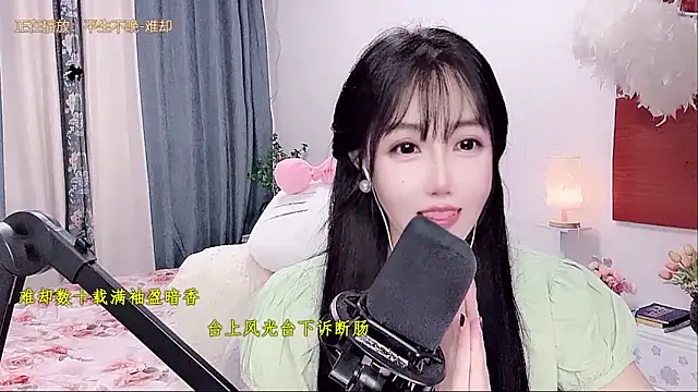 Laura_520 webcam