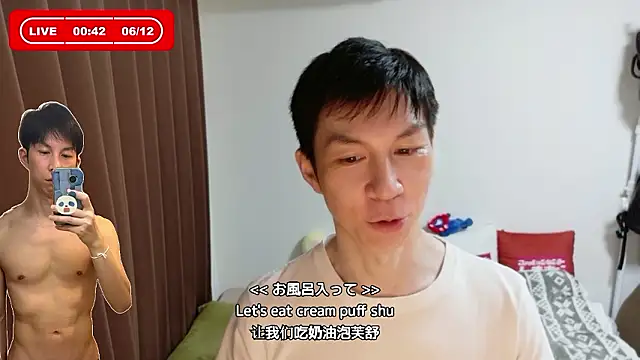 kazukota20 webcam
