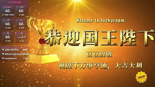 Lucky-baby
