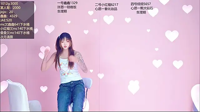 Agape-999 webcam