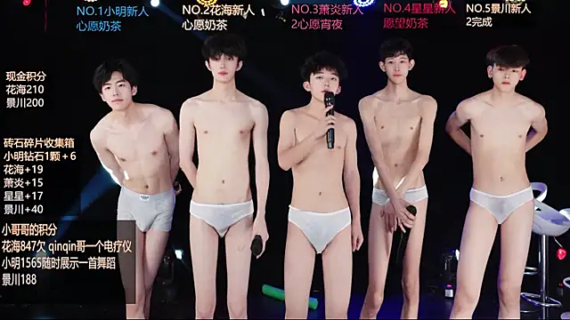 EXO-ONE webcam