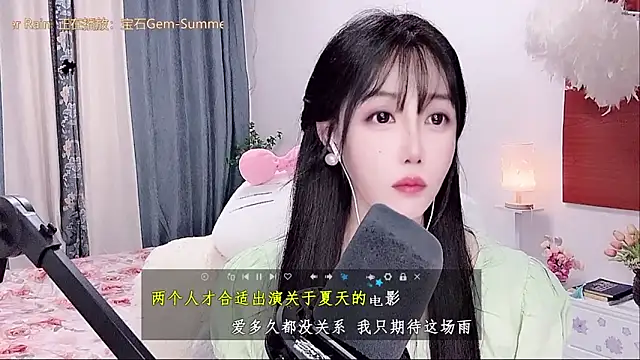 Laura_520 webcam