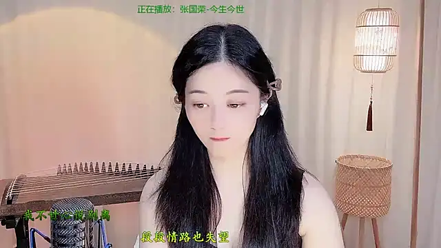 Tian-xin-999 webcam