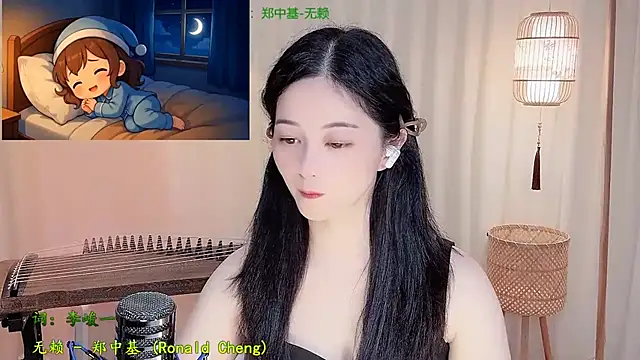 Tian-xin-999 webcam